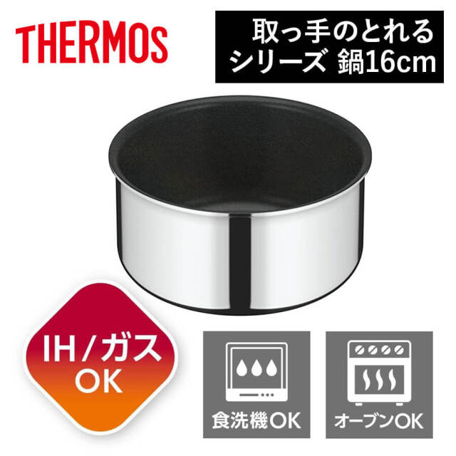 デュラブルシリーズ取っ手のとれる鍋KOF／KOF-016