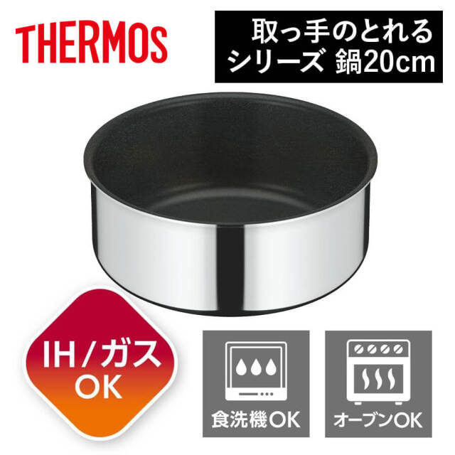 デュラブルシリーズ取っ手のとれる鍋 KOF-020