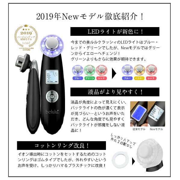 メンズピーリング美顔器 美ルル アクアルファ フォーメン KRD1027-BK
