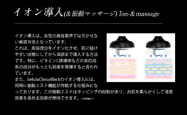 メンズピーリング美顔器 美ルル アクアルファ フォーメン KRD1027-BK