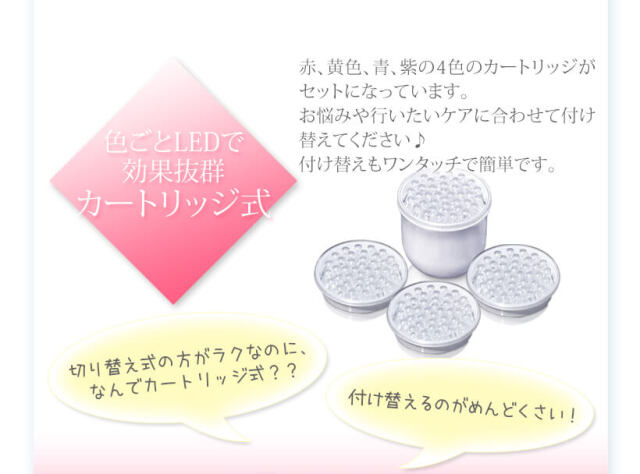 KRD-1022 美顔器 美ルル ヒカリミニ