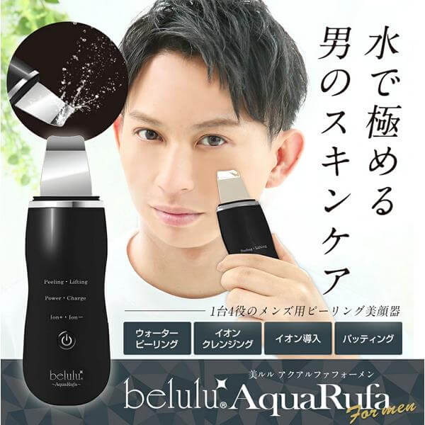 綺麗堂 メンズピーリング美顔器 美ルル アクアルファ フォーメン KRD1027-BK