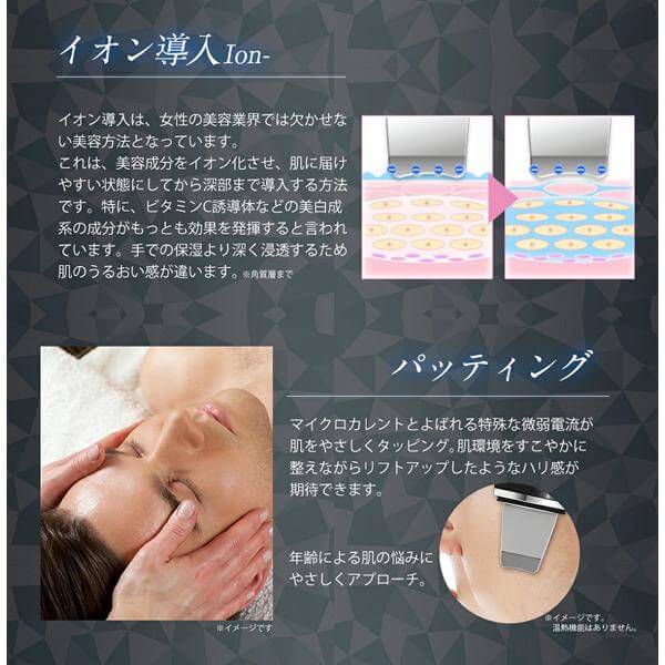 綺麗堂 メンズピーリング美顔器 美ルル アクアルファ フォーメン KRD1027-BK
