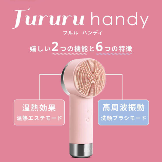 belulu Fururu Handy KRD1069