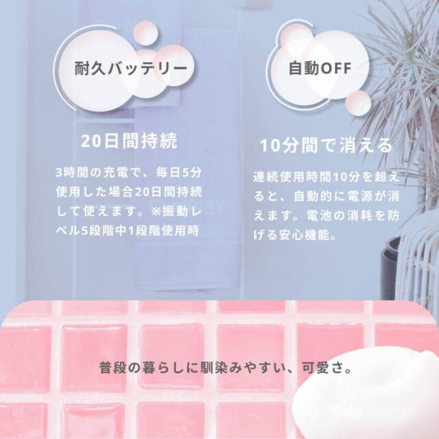 belulu Fururu Handy KRD1069