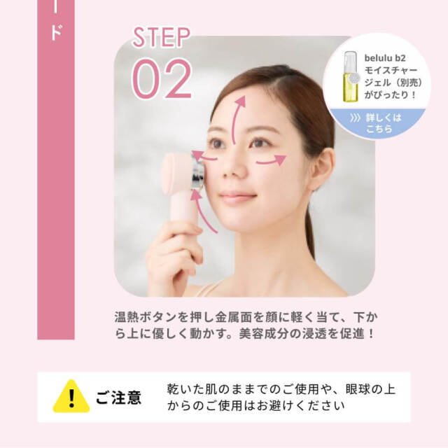 belulu Fururu Handy KRD1069