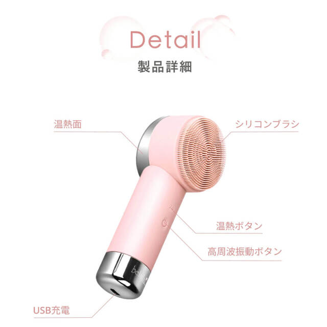 belulu Fururu Handy KRD1069