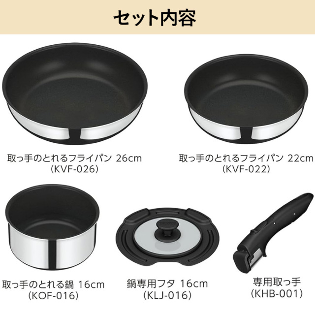 送料無料】【サーモス】取っ手のとれるフライパン5点セットFA/KSF-5A