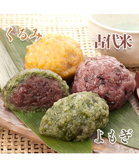 和歌山 熊野本宮釜餅