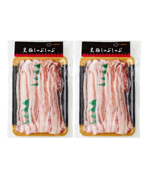 黒豚しゃぶしゃぶ