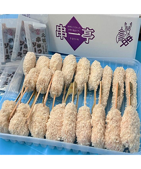 串一亭の『KODAWARI』串揚げセット(ソース付)×1パック