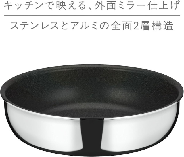 デュラブルシリーズ取っ手のとれるフライパンKVF/KVF-022