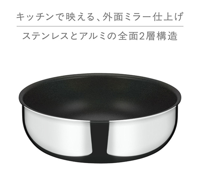 デュラブルシリーズ取っ手のとれる炒め鍋 KVF-024D