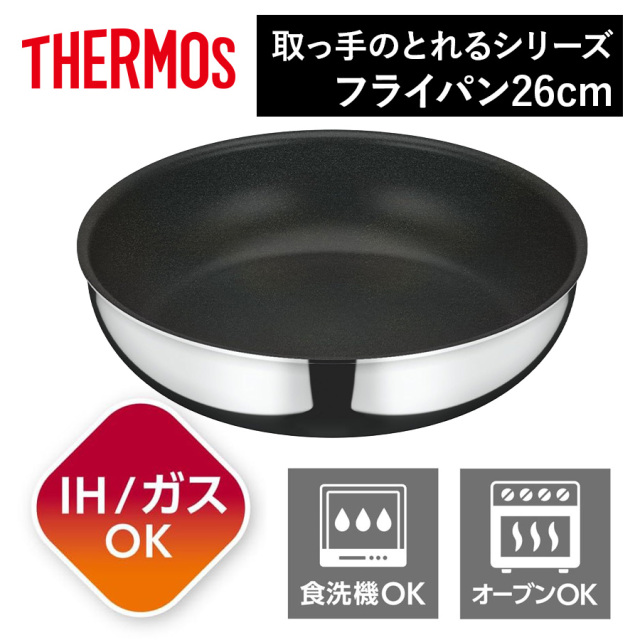 デュラブルシリーズ取っ手のとれるフライパン KVF-026