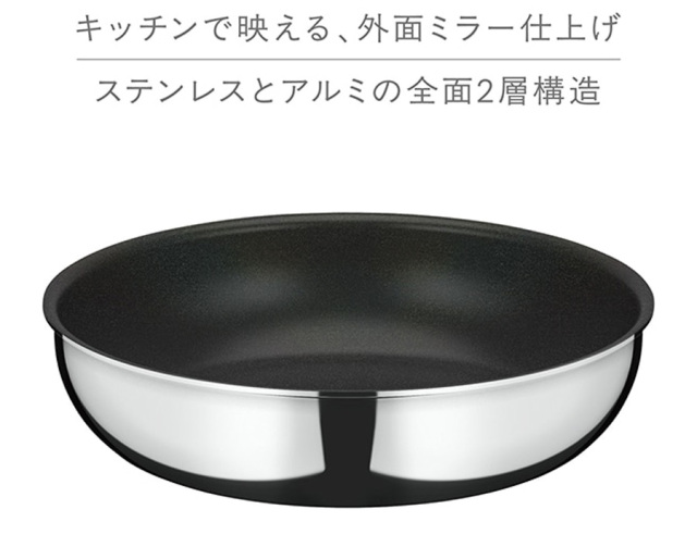 デュラブルシリーズ取っ手のとれるフライパン KVF-026