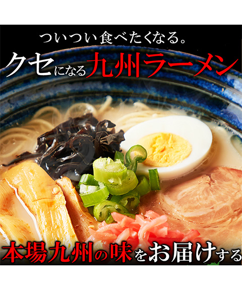 九州のご当地ラーメン2種（とんこつ＆マー油）を食べ比べ