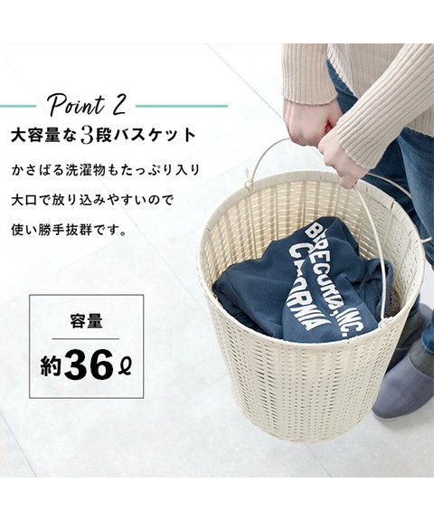 スチールフレームランドリーラック 3段