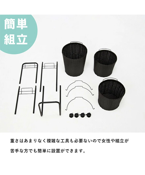 スチールフレームランドリーラック 3段
