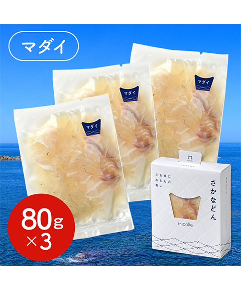 さかなどん