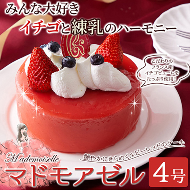 練乳入り生クリームとイチゴのケーキ