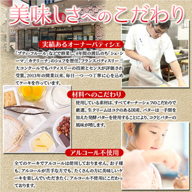 マドモアゼル4号