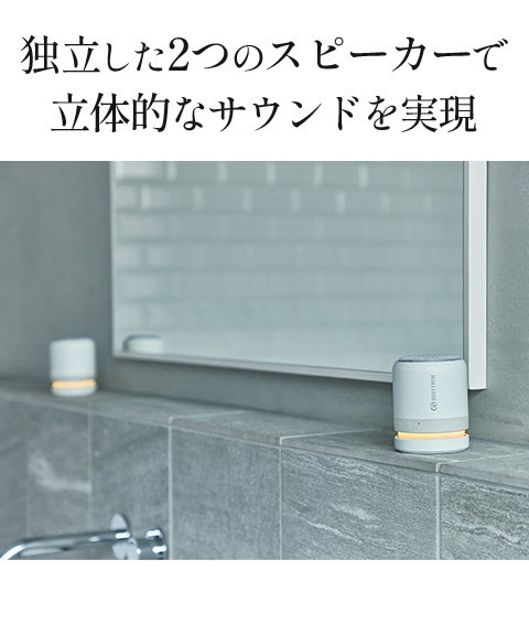 リズムスピーカー