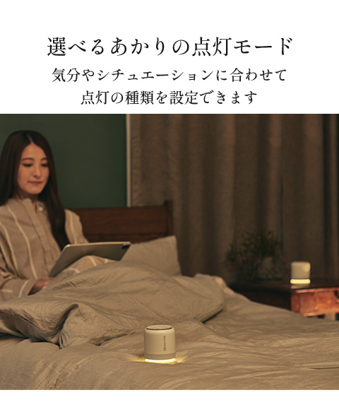 リズムスピーカー
