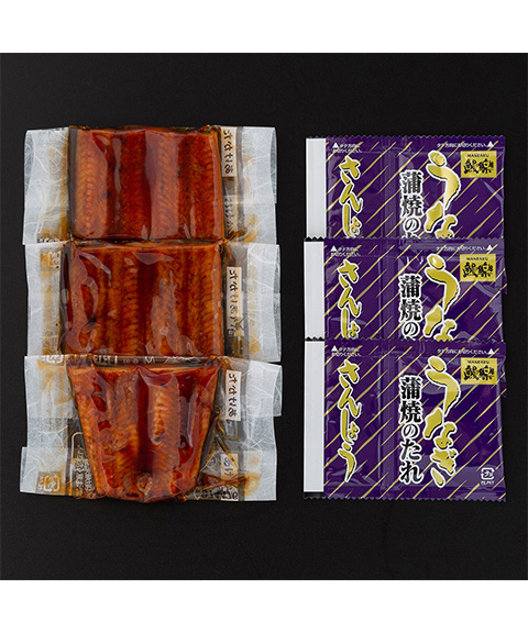 宮崎 「鰻楽」うなぎ蒲焼 切身 50g×3