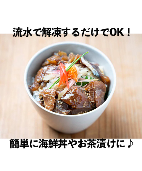 松浦漬け