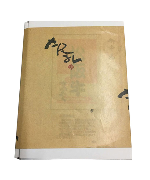 松阪牛入り生ハンバーグ