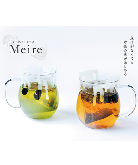 Meire(メイレ)茶3種×5