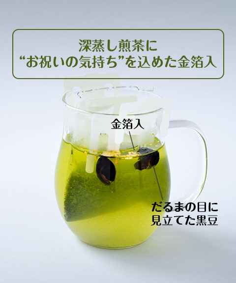 メイレ茶