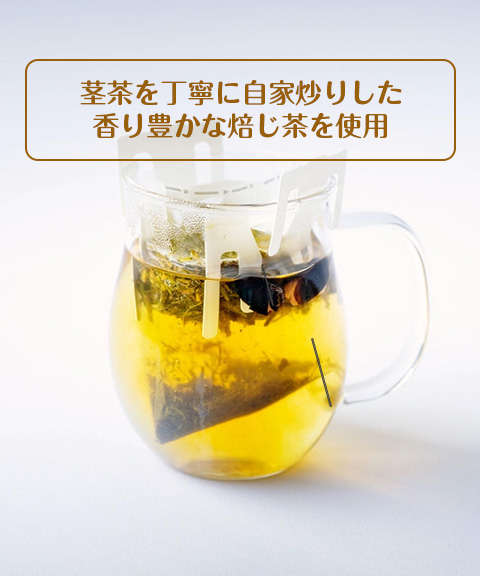 メイレ茶