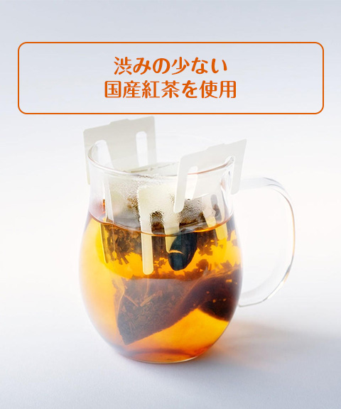 メイレ茶