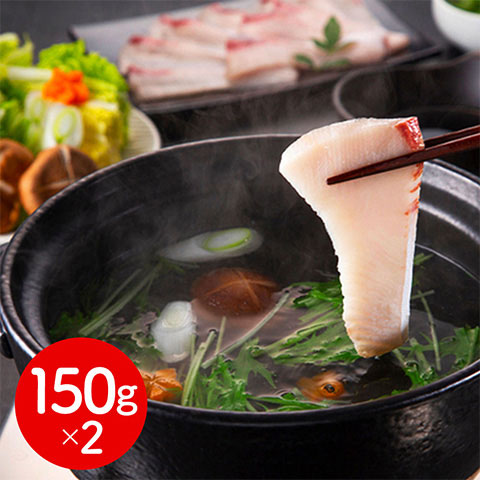 【送料無料】静岡 「石原水産」 めかじきのしゃぶすき鍋 300g