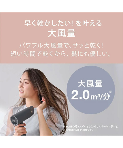 【アイリスオーヤマ　小型生活家電　ドライヤー】　イオンドライヤー