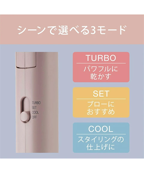 【アイリスオーヤマ　小型生活家電　ドライヤー】　イオンドライヤー