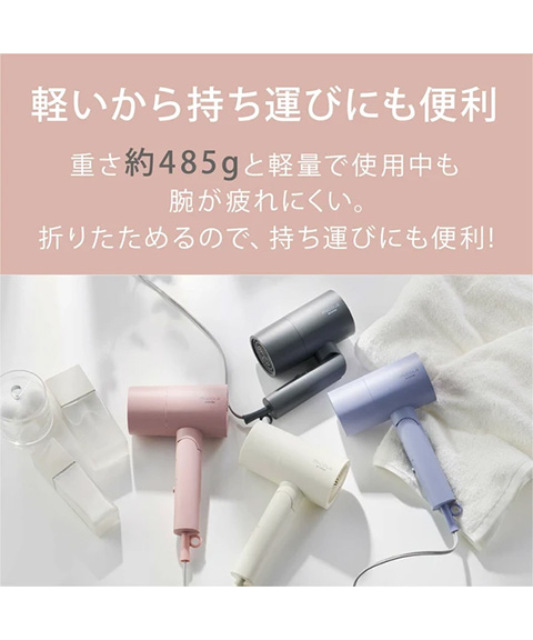 【アイリスオーヤマ　小型生活家電　ドライヤー】　イオンドライヤー