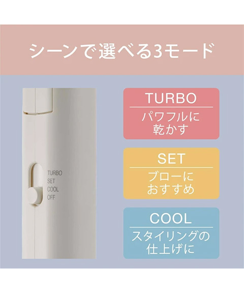 【アイリスオーヤマ　小型生活家電　ドライヤー】　イオンドライヤー