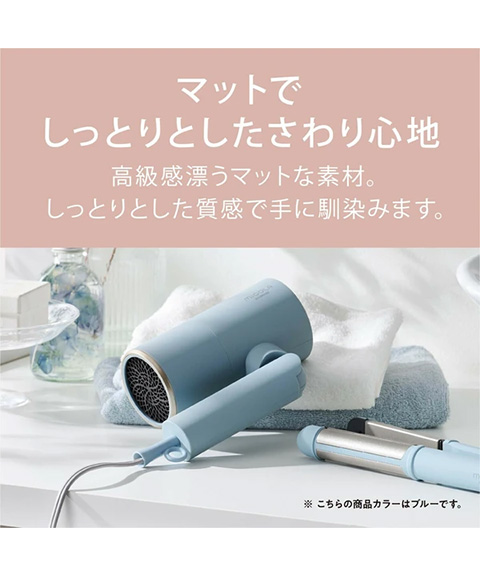 【アイリスオーヤマ　小型生活家電　ドライヤー】　イオンドライヤー