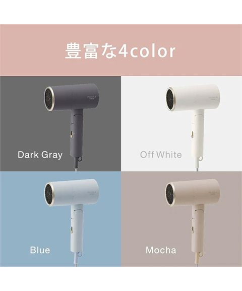 送料無料】【アイリスオーヤマ】micola イオンドライヤー