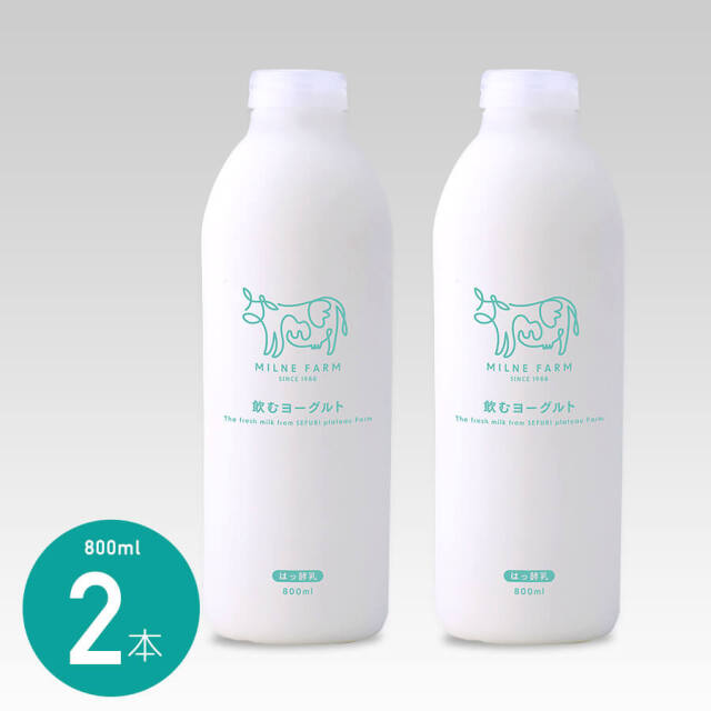 ミルン牧場 飲むヨーグルト 800ml 8本セット