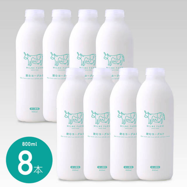 飲むヨーグルト 800ml 8本セット