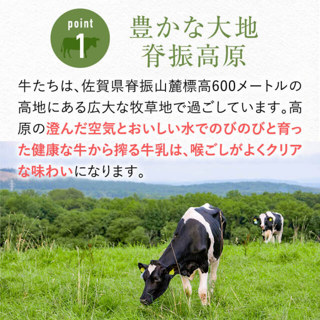 ミルン牧場のクリームライン牛乳