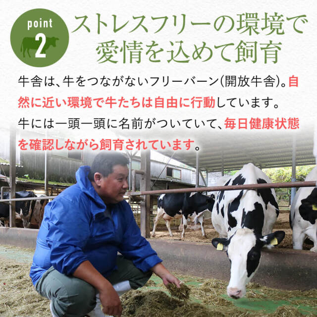 ミルン牧場のクリームライン牛乳