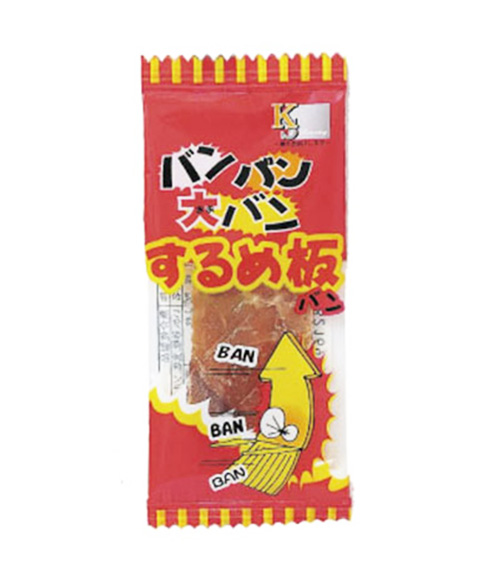 ミニバンバンするめ板