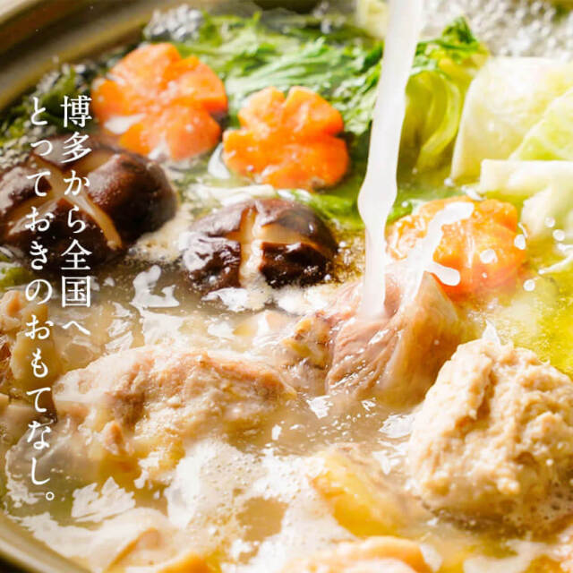 水炊きセット10人前セット