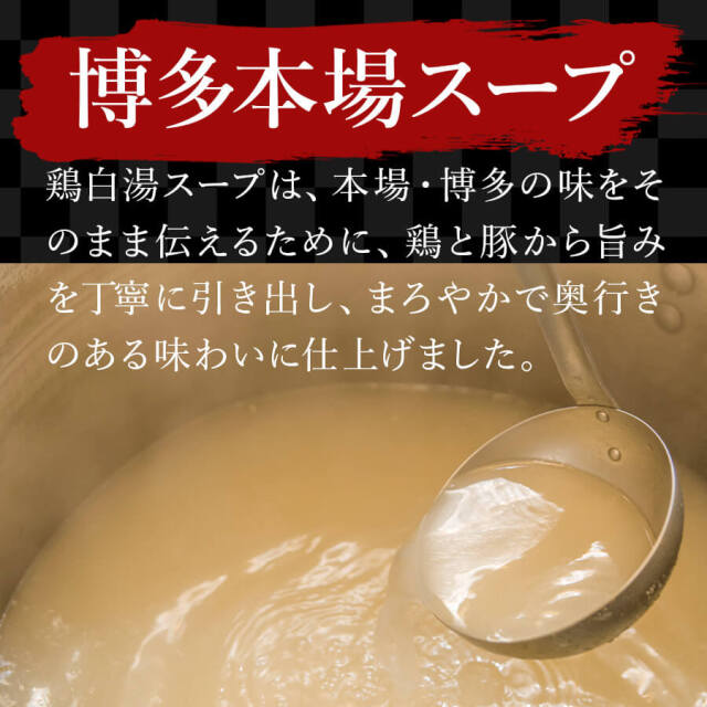 水炊きセット10人前セット