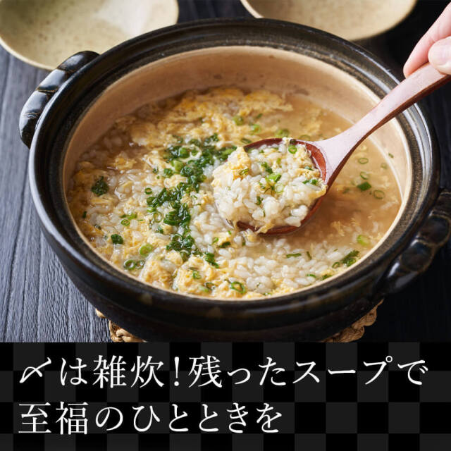 水炊きセット10人前セット