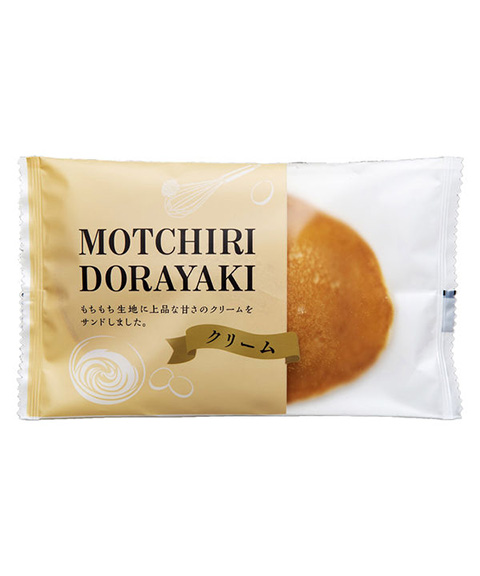 もっちりどら焼き3種セット